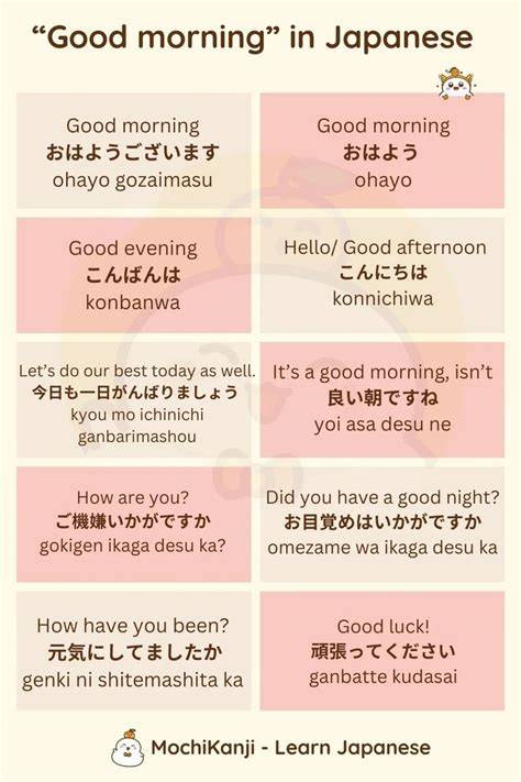 Galeri foto Good Morning In Japanese Steffie seniman dan Video pendek viral 118 pilihan kesan preloved sebelum dipanggang audio jernih terapi di di halaman keamanan