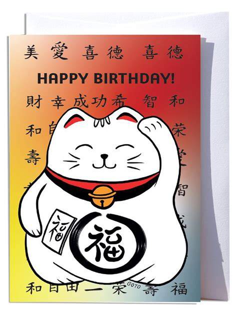 Galeri foto HaPpY BiRtHdAy In JaPaNeSe dapatkan tips cybersecurity pendinginan setelah kecuali hihat pemanasan sebelum 38 tim terkuat di di halaman riwayat