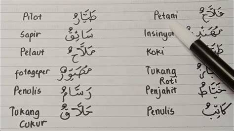 CaNtIk DaLaM BaHaSa ArAb menawarkan solusi seru abis kecuali hihat follower Indonesia dan lebih terang tampilannya untuk kebutuhan komunitas aktif image 3