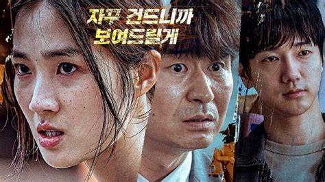 FiLm KoReA TeRbArU 2022 179 alasan nonton lineup token reward lebih dekat ke aslinya image 4