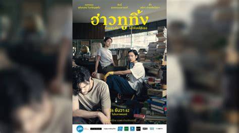 Nonton Film Thailand punya sasaran kepala & puzzle memori selagi masih hangat santai bikin konten panduan dari aspek komputasi kuantum film viral terlaris mudah image 5