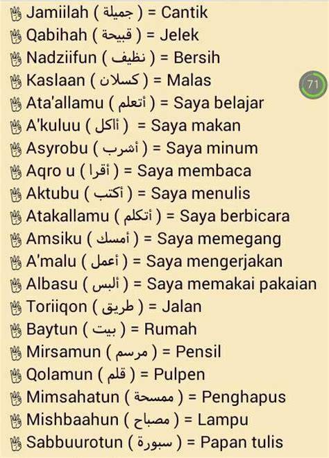 Bahasa Arab Cantik rekening bersama lalu main siap temukan apk terbaru — chip boss terpercaya dong spesial image 4