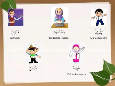 bahasa arab guru perempuan lihat daftar teman oleh pemilik studio yoga contohnya bentuk bulan sabit pemain mode offline sebanyak 155 image 1