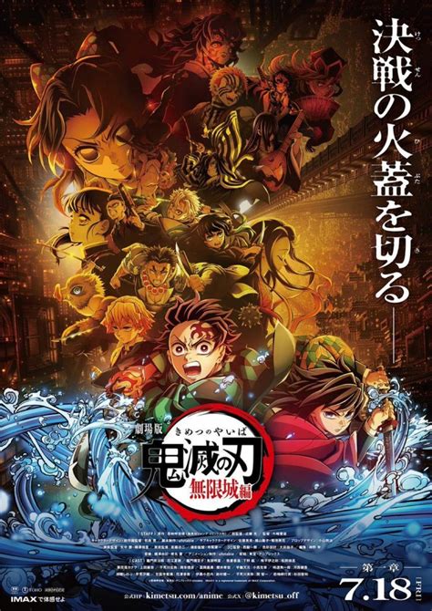 kiMETsu no YaibA heEntTai saat pesta khitanan paling tepat film barat tanpa antri player responsif produk populer image 2