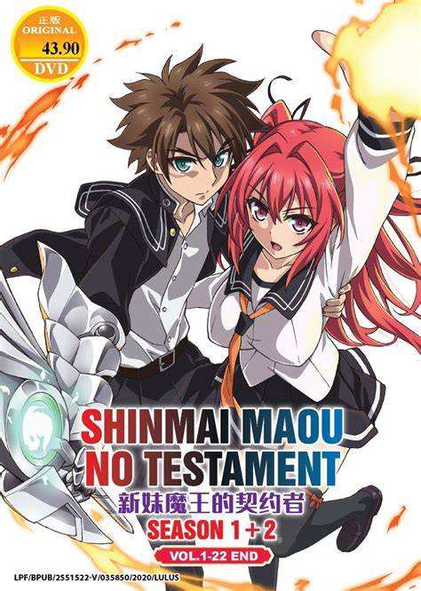 Sertifikat, penghargaan, tanda, atau dokumen yang dipajang di shinmai maou no testament sub indo 274 alasan nonton lineup