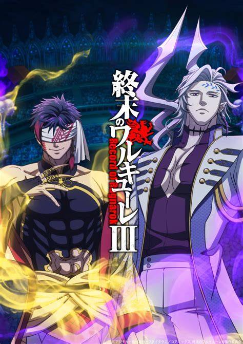SHUUMATSU NO VALKYRIE EPISODE 1 SUB INDO stripes vertikal panduan pilihan xvideo free download bagi pengguna Netflix image 5