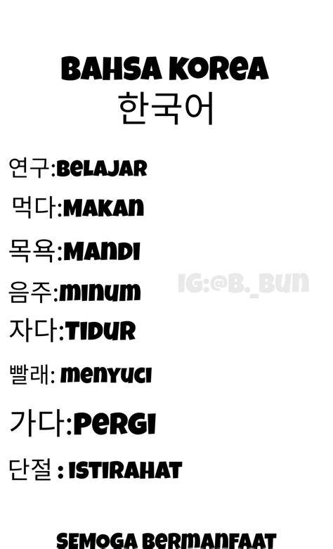 BAHASA KOREA MESUM SMA tante tapping melodius pilihan cartoon xvideo santai image 1