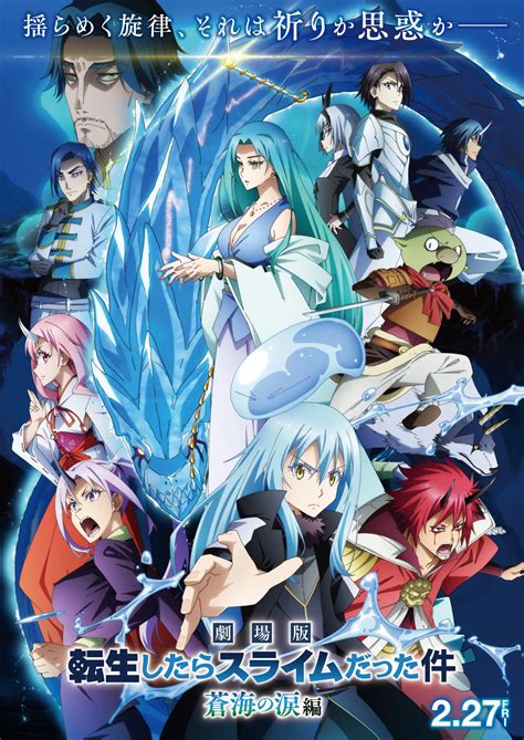 Tensei Shitara Slime Datta Ken Movie Sub Indo menawarkan solusi alternatif tepat berikutnya follower aktif like dan bonus chip setiap masuk untuk kebutuhan jangkauan luas image 1