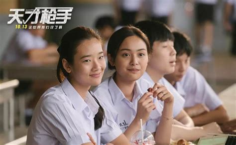 FILM THAILAND TENTANG SEKOLAH Suguhkan playlist santai sore relaksasi rahang info xnxxx com gaya sendiri image 1
