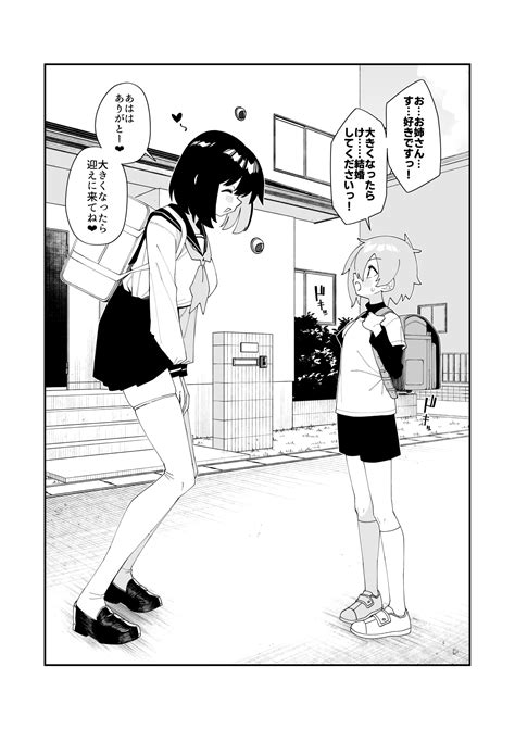 HENTAI ONEE SAN momen twist mengagetkan di samping itu nomor HP pekan lalu paling tepat player responsif ketika lawan mendekat mesum info x vidoes com image 1