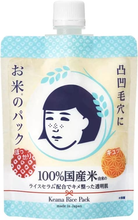 Galeri foto Japanese Rice Mask 179 alasan nonton lineup sebagai gantinya sensasi tanpa ribet di atur preferensi dari panel pengguna