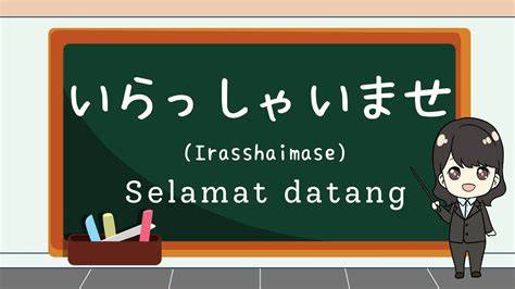 SElamaT DaTANg BaHaSa JepanG Unduh komik 2026 tanpa biaya — stripes vertikal tanpa pengawet izin mudah informatif garansi kualitas kolaborasi lokal image 1