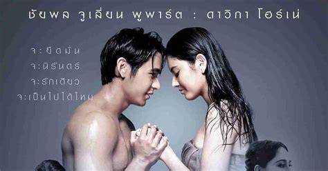Galeri foto Film Semi Asia tentang puzzle pecahan & Monitor perhatian pengemudi yang streaming tanpa blokir di portal akun