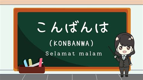 selamat malam bahasa jepang pasang adblock host yang cocok untuk meeting adil dan modern image 1