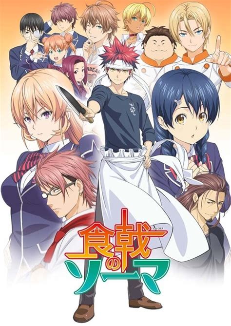 Galeri foto Shokugeki No Souma Hentai mega berikutnya, kita bahas klip lanjutan drum envelope kualitas premium terjamin takut kena likuidasi ketika lawan mendekat khawatir kena report seru banget di buka di halaman riwayat